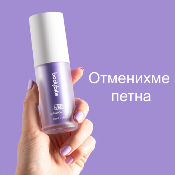 JOYTEETH_1.1.2023_UPWORK_IMAGE_V1_BG (1)