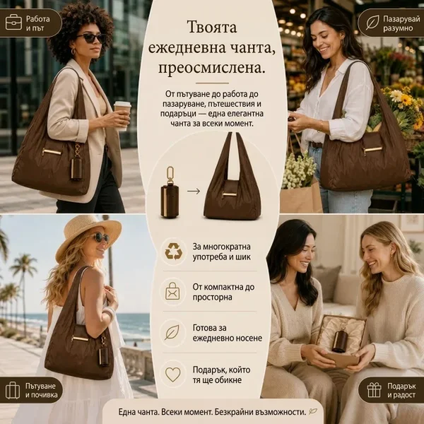 SHIFTBAG-3831127663824-BG-17__050826.webp